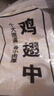 上鲜鸡翅中 净重2斤 烤翅鸡中翅炸鸡翅红烧鸡翅鸡肉生鲜烧烤食材 实拍图