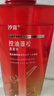 沙宣【歌手同款】绿钻控油瓶洗发水500g洗头膏去油清爽蓬松洗发露男女 实拍图