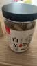 川珍白芷片250g【配料干净】四川原产红烧炖卤料羊肉煲汤材料香辛调料 实拍图