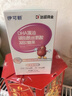 伊可新DHA藻油磷脂酰丝氨酸 dha+ps藻油60粒 学生青少年备考3-6-18岁 实拍图