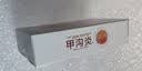 妙丹堂甲沟炎专用根去肉芽指甲长肉里消肿止痛严重息肉脚趾治特非药膏水 两盒装（中度甲沟炎的效：化脓、肉芽、息肉） 实拍图