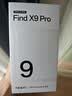OPPO Find X9 Pro 16GB+1TB 霜白 哈苏2亿超清长焦镜头 天玑9500旗舰芯 拍照智能手机 5G  实拍图
