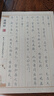六品堂道德经字帖成人练习上林赋抄写本楷书临摹书法初学者手抄套装女生男生兰亭序簪花小楷硬笔 实拍图