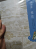 冰鉴 挺经 中华书局中华人生智慧经典 曾国藩人生智慧 实拍图