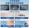 妮维雅（NIVEA）抑汗除臭净味香体腋下止汗夏季干爽男士海洋酷爽爽身走珠液50ml 实拍图