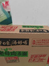 白象汤好喝方便面整箱装泡面多口味方便速食 【4口味24袋装】鸡+猪+牛+羊 实拍图