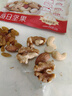 三只松鼠每日坚果孕妇健康混合干果果仁零食礼盒休闲食品节日送礼坚果礼盒 【经典配比】4+3每日坚果525g/21袋 实拍图