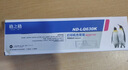 格之格LQ630K/LQ730K色带适用爱普生LQ610K LQ635K LQ735K LQ630K打印机色带架超长版22米 实拍图