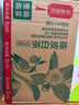 农夫山泉【新口味】东方树叶陈皮白茶500ml*15瓶无糖茶饮料0糖0脂0卡 实拍图