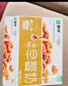 蒙牛【18天新鲜直达】早餐奶核桃味250ml*16盒 新老包装交替送礼礼盒 实拍图