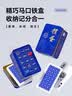 掼圣掼蛋四色专用扑克牌记分器铁盒PVC防水窄版细长55*100一盒双副 实拍图