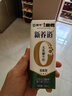 蒙牛新养道无乳糖低脂牛奶250ml*15盒 乳糖不耐空腹喝 实拍图