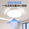 ARROW牌照明 吸顶灯led卧室灯客厅灯厨房阳台灯中山灯具 力荐-24W白光40cm适15平内 实拍图