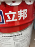 立邦时时丽内墙乳胶漆白色墙面漆墙漆官方油漆室内家用环保白色水性涂料17升 实拍图