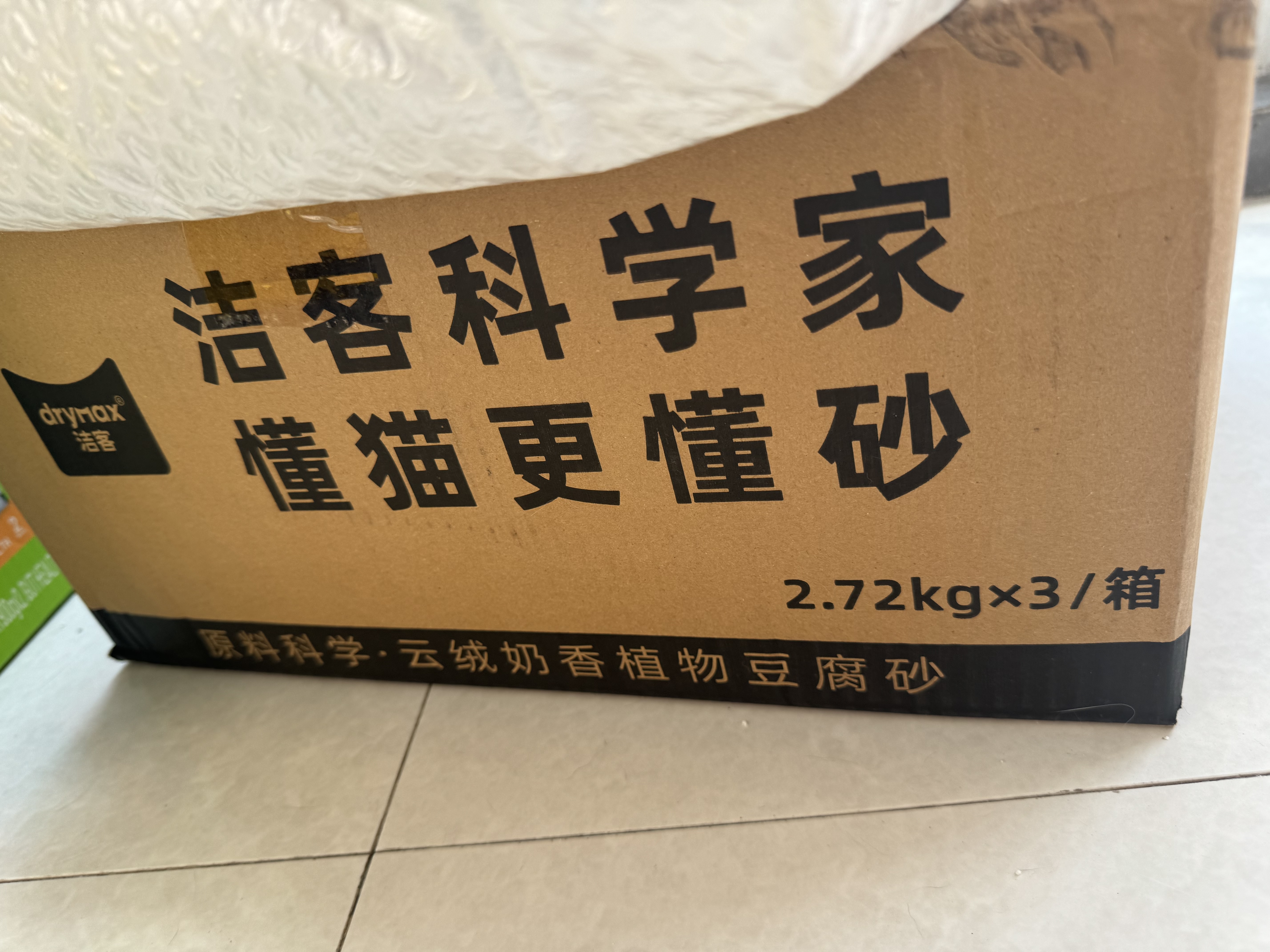 洁客（Drymax）植物环保结团除臭低尘豆腐猫砂奶香味2.72kg*3袋 实拍图