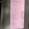 西玛（SIMAA）三联单栏收据财务加厚手写收据单收款办公用品175*85mm无碳复写 20组/本 10本装 实拍图