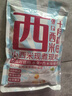 十月稻田 西米 500g 椰浆西米露  奶茶甜品 清补凉 水果捞原料 低脂代餐 实拍图