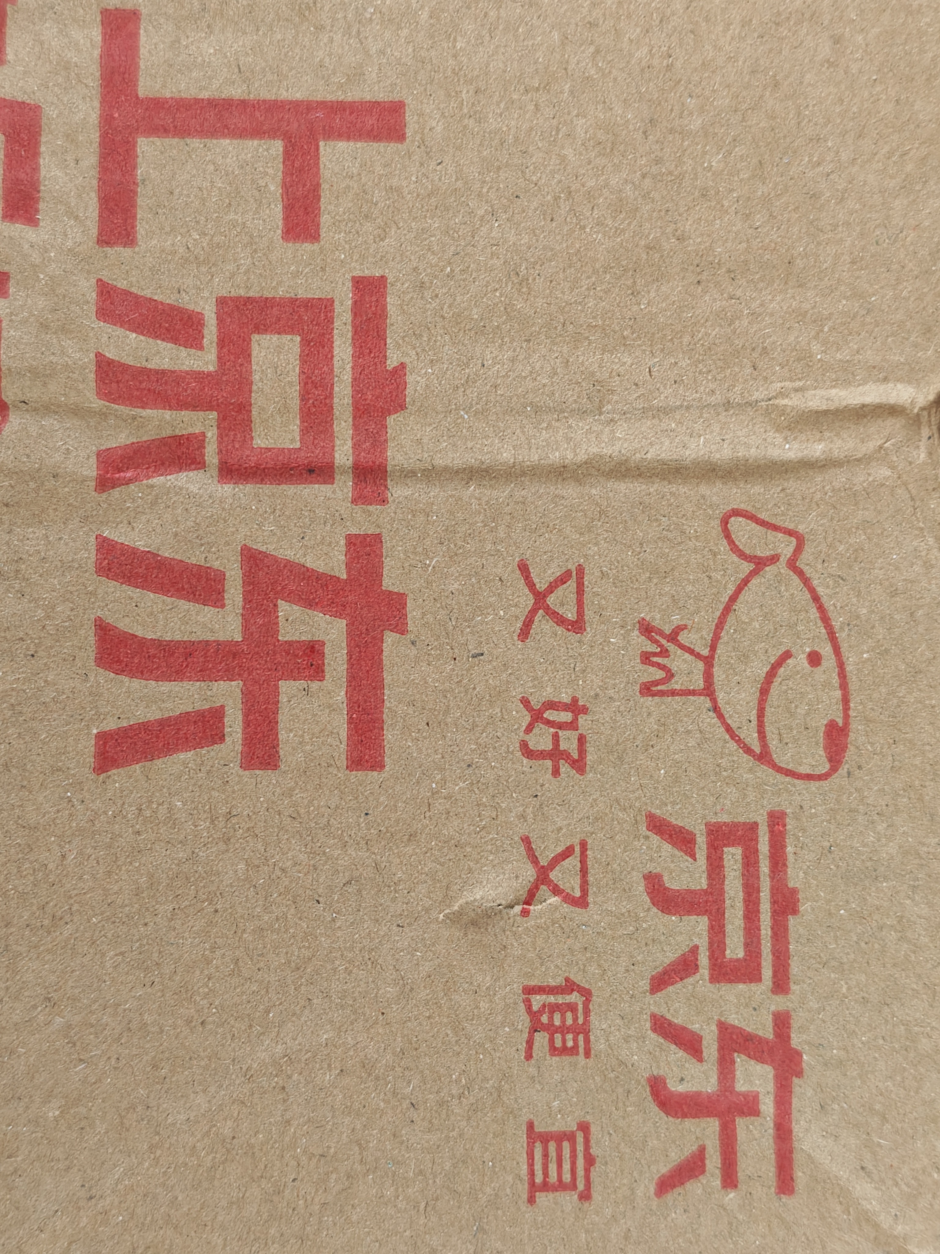 顺清柔无芯卷纸国际版5层250g*12卷 加厚长条卫生纸（3kg/提） 实拍图