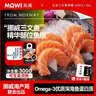 美威【冰鲜】挪威三文鱼肉+鱼腩300g可生食中段切片即食 源头直发包邮 实拍图