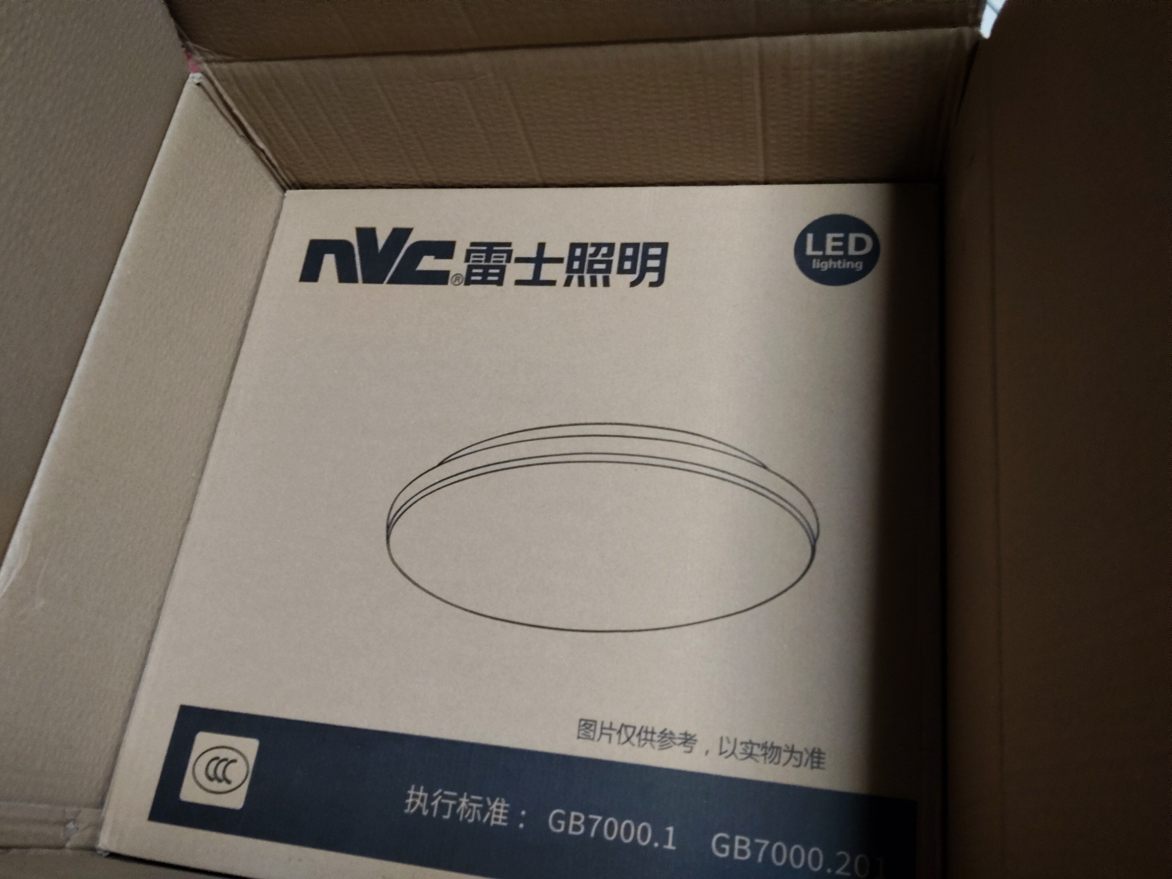 舒福佳（shufujia）LED投光灯户外照明灯防水室外防爆灯庭院灯篮球场工地射灯探照灯 实拍图
