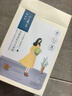 百雀羚面膜 小雀幸澄静水光面膜10片装补水保湿品质国货 实拍图
