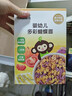 小皮（Little Freddie）婴幼儿面条蝴蝶造型面175g宝宝营养辅食儿童早餐多彩造型蝴蝶 实拍图
