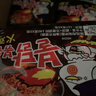 三养（SAMYANG）火鸡面三养速食方便面袋装 700g(140g*5)泡面拌面早餐零食 实拍图