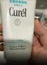珂润（Curel）温和易清洗不刺激 敏感肌男女士进口护肤品生日礼物 卸妆啫喱130g 实拍图