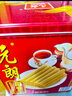 元朗鸡蛋卷 饼干礼盒曲奇休闲特产零食品糕点 广东老字号送老年人454g 实拍图