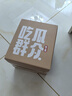胖农原味大颗粒瓜子内蒙古363葵花籽新货毛嗑50g×10袋箱装解馋小零食 实拍图