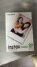 INSTAX富士instax立拍立得 mini相纸 白边双包20张(适用miniSE/11/12/40/90/LiPlay/EVO/Link3) 实拍图