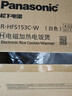 松下（Panasonic）【国家补贴】Xtra零零煲电饭煲0涂层内胆不粘锅无涂层电饭锅4-5人家用IH不锈钢4升SR-HFS153C-W 实拍图