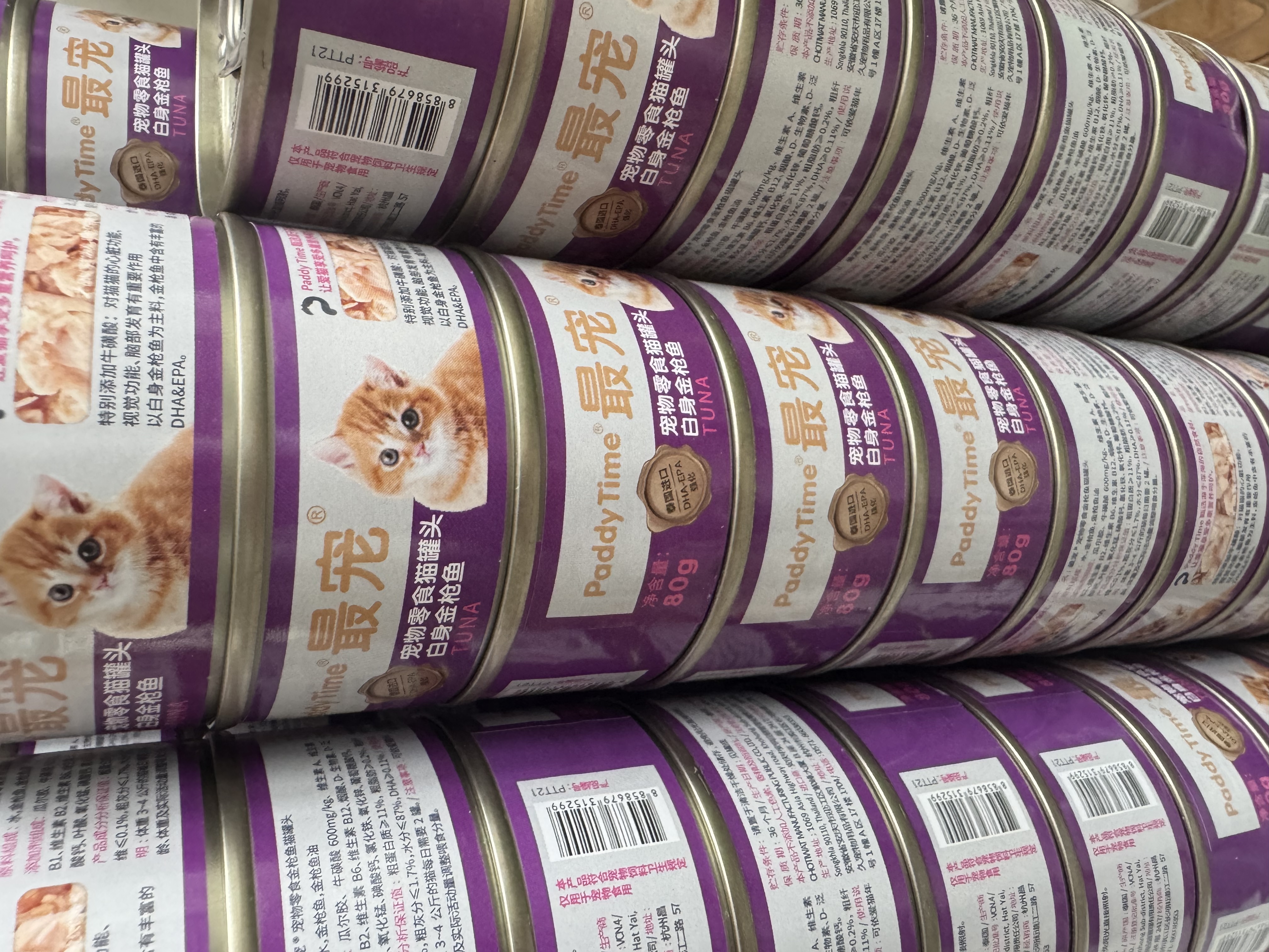 最宠（Paddy Time）泰国进口猫罐头80g*24罐金枪鱼 成幼猫零食宠物营养猫咪湿粮增肥 实拍图