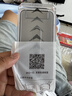 诺康士【强抗指纹】适用苹果17ProMax钢化膜磨砂防窥iPhone16手机贴膜防爆保护膜超薄全屏覆盖15无尘仓 防窥2套【超薄磨砂膜+贴膜神器】顺滑灵敏 苹果15Pro【赠90天质保】不反光 实拍图