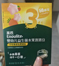 英氏（Engnice）宝宝零食水果婴儿溶豆溶溶豆高钙营养辅食儿童奶豆入口易化 【3阶9月+】蓝莓味+猕猴桃味 实拍图