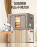 美丽雅衣物收纳箱布艺收纳箱大号家衣物整理衣柜盒百纳箱100L灰 实拍图
