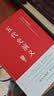 中国历朝通俗演义 蔡东藩著全套11册 中国历朝历代通俗演义前汉后汉+两晋南北朝+唐史五代+宋史元史 实拍图