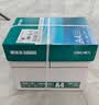 得力（deli）珊瑚海A4打印纸 80g500张*5包一箱 双面使用 加厚复印纸 整箱2500张7378【销冠系列】 实拍图
