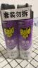 雷达（Raid）杀虫剂喷雾550ml*2瓶无香型家用室内杀虫气雾剂 蟑螂药 灭蟑螂 实拍图