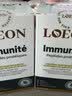 LOEON脾氨肽冻干粉免疫球蛋白口服胶囊增强提高儿童成人免疫力和抵抗力 【1瓶体验装】原价298/瓶/ 45粒*1瓶 实拍图