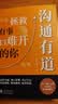 【时光学】回话有招+沟通有道 高情商回话开口就轻松征服他人沟通说话技巧口才训练书籍 实拍图