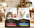 冠能猫粮成猫猫粮三文鱼味2.5kg+室内成猫猫粮2.5kg 控制毛球 实拍图
