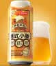 京东京造热销50万箱+ 德式小麦全麦精酿500ml*12啤酒整箱白啤 世界杯看球 实拍图
