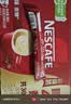 雀巢（Nestle）【樊振东同款】1+2原味低糖*速溶咖啡三合一冲调饮品30条450g 实拍图