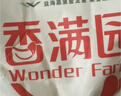 香满园新疆雪花粉 面粉  包子饺子面条 20斤 实拍图