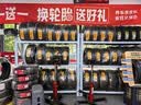 普利司通汽车轮胎215/55R17 98W XL T001原配小鹏G3i适配皇冠帕萨特 实拍图