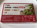 雀巢（Nestle）【樊振东同款】咖啡粉1+2奶香速溶三合一冲调饮品30条450g 实拍图