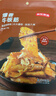 京东京造牛板筋烧烤味128g即食牛肉小吃独立小包装牛筋熟食牛肉 实拍图
