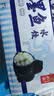 船歌鱼水饺墨鱼水饺460g/袋24只早餐速食面点生鲜速冻饺子 实拍图