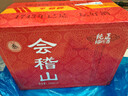会稽山 纯正三年 半干型 绍兴黄酒 500ml*8瓶 整箱装 实拍图